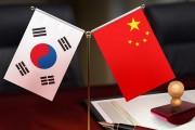 中 "12차 한중 FTA 서비스•투자 후속협상 긍정적 진전"