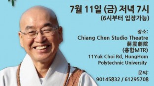 2025 법륜스님 행복한 대화 (7월 11일 금요일)