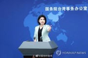 中, 중국 처음 방문하는 대만인에 동포증 신청 수수료 면제