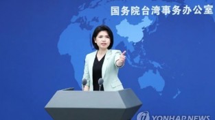 中, 중국 처음 방문하는 대만인에 동포증 신청 수수료 면제