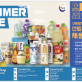 [신세계식품] 썸머 세일(음료수 전품목 10%-주류 제외)
