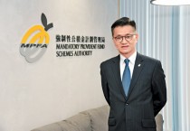 홍콩, MPF 체납 고용주에 대한 처벌 강화 논의 중