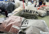 관세 부메랑 현실로…중국 쉬인, 미국서 가격 최고 377% 인상