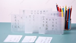 [홍콩 생활을 위한 필수 중국어] 필수 어휘 150 (8)