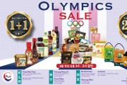 [신세계식품] 올림픽 세일 (~8월 31일까지)