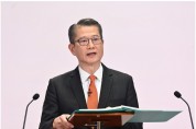 홍콩 재정 장관  2022-23년 예산안 발표