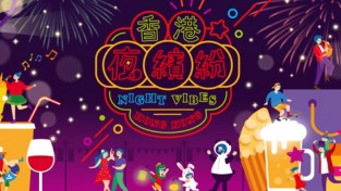 [코트라 정보] 홍콩 관광 시장, 야간 · 체험 관광에서  기회를 찾는다