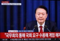 尹대통령, 계엄 해제 선언…"계엄군 철수"