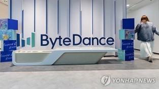 "세금은 중국에 납부…바이트댄스, 직원들에 권고"