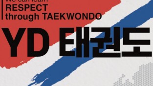 YD 태권도 코리아 지점안내 및 문의