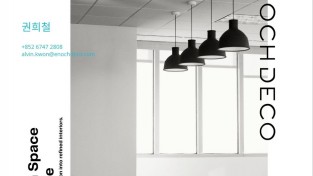 [이노데코] 참 좋은 인테리어 기업