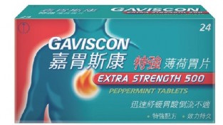 홍콩에서 인기있는 소화제 [이흥수 약사의 건강칼럼]