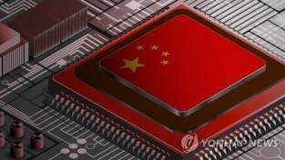 새해 벽두 AI 경쟁…"바이두 AI 칩 부문, 홍콩 IPO 신청"