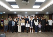 홍콩한인체육회, 제106회 부산전국체전 선수단 해단식 열어...공로패 및 체육장학금 전달