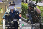 中 SNS서 한국 군•경 코스프레 확산…"공권력 희화화 우려"