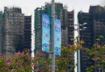 홍콩국보법 담당 中기관 외신 불러 "화재참사·선거 왜곡 말라"