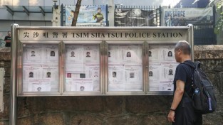 홍콩, 해외 반체제단체 활동 금지…최대 징역 14년 처벌