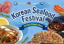 홍콩 소고백화점서 한국수산물 페스티벌 개최