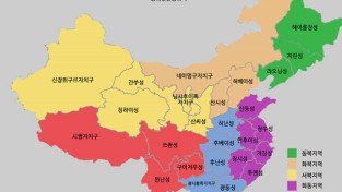 느릿한 충청도, 무뚝뚝 경상도.. 중국 지역별 성격은? - [이승권 원장의 생활칼럼]