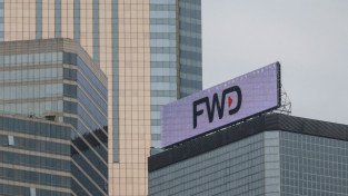 [홍콩뉴스] FWD생명, 자금세탁 방지 통제 미비로 1,950만 홍콩달러 벌금 부과받아