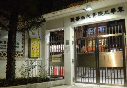 [홍콩독감] "독감 바이러스 비상" 병원서 집단 감염 터져 3명 사망..…