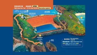 [홍콩관광] 홍콩 최고의 인생샷 명소 '사이쿵 포핀차우' 사전 예약제 기습 실시