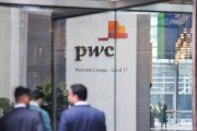[홍콩뉴스] 홍콩 법원, 에버그란데 청산인의 PwC 대상 손해배상 청구 인정