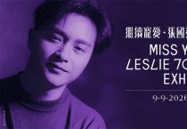 [홍콩전시] 장국영 70주년 탄생 기념 전시회, 거장의 매력 다시 불러온다
