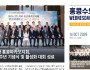 수요저널 E-Book 2026년 10월 14일자 (26-41-1546호)…
