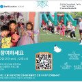 AMERICAN SCHOOL HONG KONG - 오픈 데이에 참여하세요.