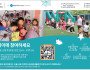 AMERICAN SCHOOL HONG KONG - 오픈 데이에 참여하세요.…
