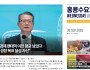 수요저널 E-Book 2026년 9월 30일자 (26-39-1544호)…