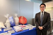 [홍콩사건] "옷에 마약 녹여 밀수" 홍콩 툰문서 920만 홍콩달러 마약 적발