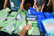 씨티은행, 홍콩 제1차 5개년 계획 기간 GDP 성장률 3% 넘어설 가능성 전망