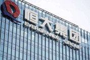 [홍콩뉴스]  홍콩 고등법원, 헝다 창업자 변호인의 소송비용 사용 신청 기각