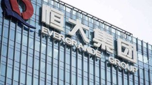 [홍콩뉴스]  홍콩 고등법원, 헝다 창업자 변호인의 소송비용 사용 신청 기각