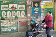 [홍콩의료] 홍콩, 내년말부터 노인 돌볼 외국인 간병인 사업 시작