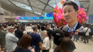 [홍콩뉴스] "사람이 너무 많아 화장실도 못 가"... 신황강항, 극심한 혼잡에 직원들 폭발