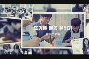 Korean International School 홍콩한국국제학교 (한국부) VIDEO Intro (2026년 9월)