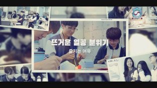 Korean International School 홍콩한국국제학교 (한국부) VIDEO Intro (2026년 9월)