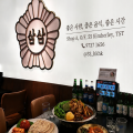 [삼삼뼈국] 한국 직송 삼삼구이 솥뚜껑삼겹살 묵은지, 한우사골 감자탕