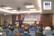 [영상] 제81주년 광복절 경축식 기념식 음악으로 감동 물결