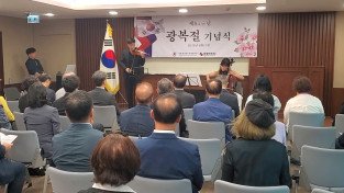 [영상] 제81주년 광복절 경축식 기념식 음악으로 감동 물결