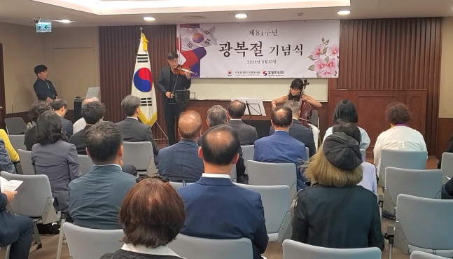 [영상] 제81주년 광복절 경축식 기념식 음악으로 감동 물결