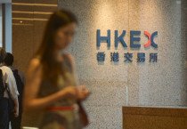 [홍콩증시] 홍콩증권거래소(HKEX), 상장 제도 개선 방안 발표
