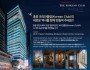 [공모전 결과 발표] 코리안클럽 홍콩, F&B 레스토랑·Cultural Lounge 명칭 공모전 수상작 발표…