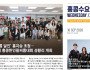 수요저널 E-Book 2026년 9월 16일자 (26-37-1542호)…