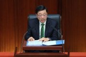 [홍콩정책] 존 리 홍콩 행정장관, AI 활용과 위험 관리 병행 발표