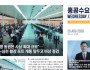 수요저널 E-Book 2026년 8월 26일자 (26-34-1539호)…