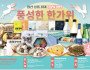 [신세계식품] 풍성한 한가위 - 상품 최대 15%할인…